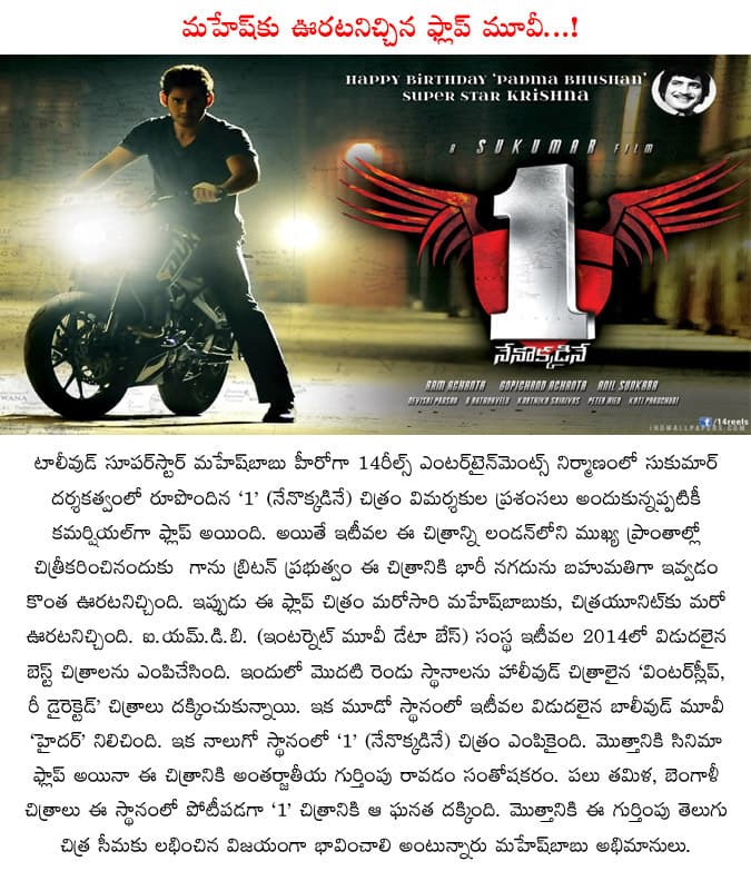 CineJosh news