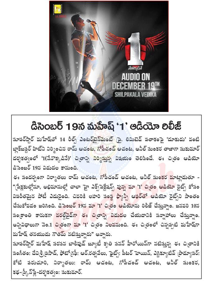 CineJosh news