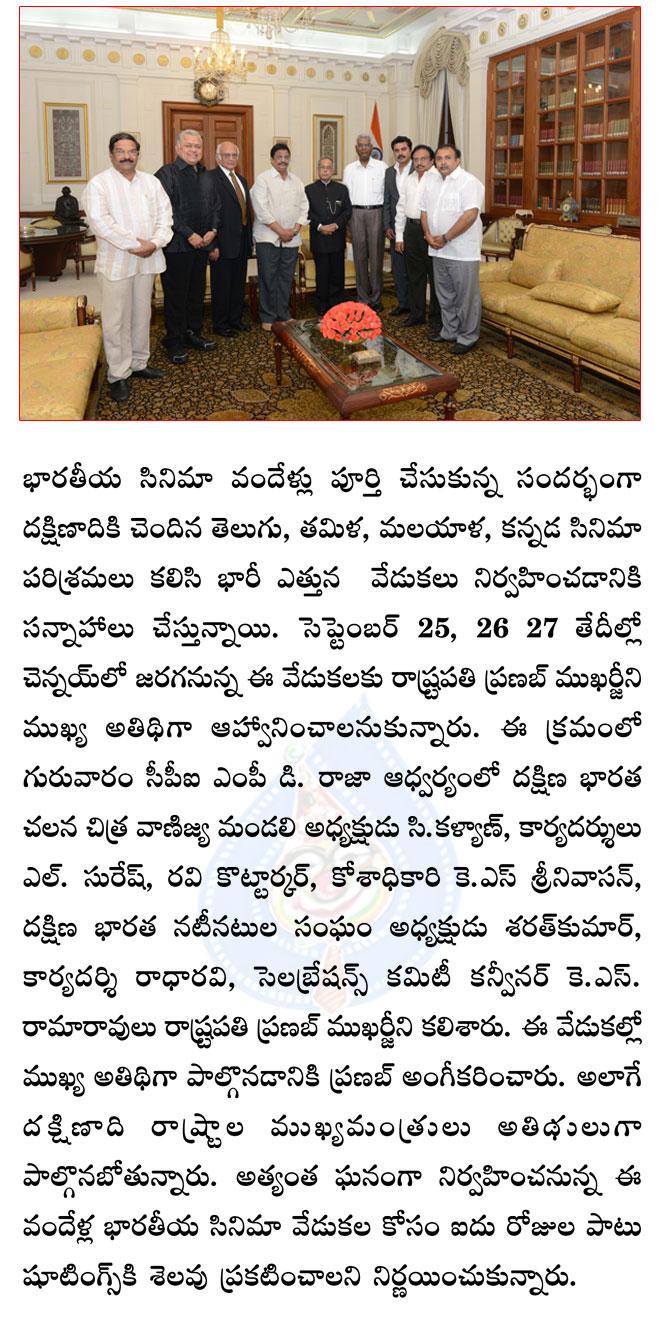 CineJosh news