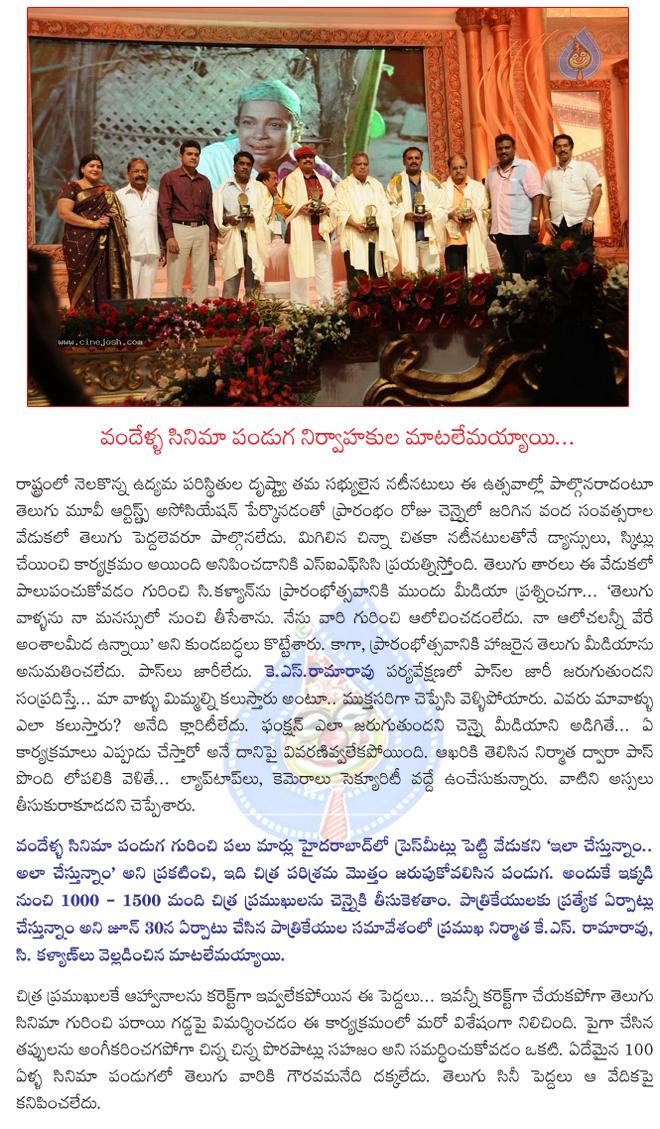CineJosh news