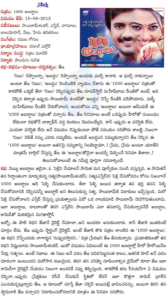 CineJosh news