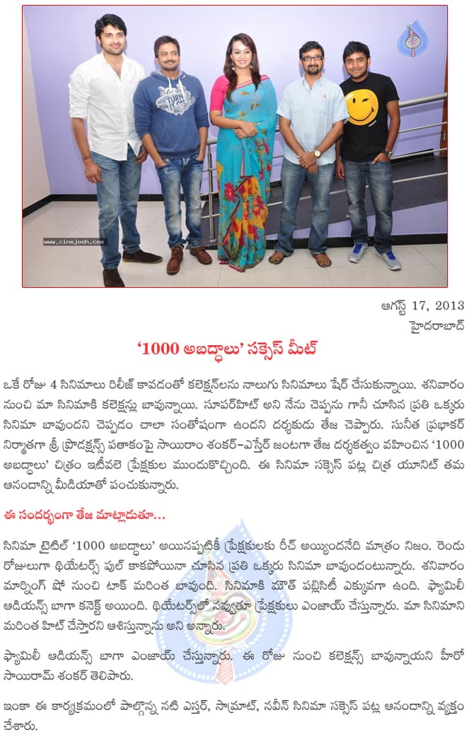 CineJosh news