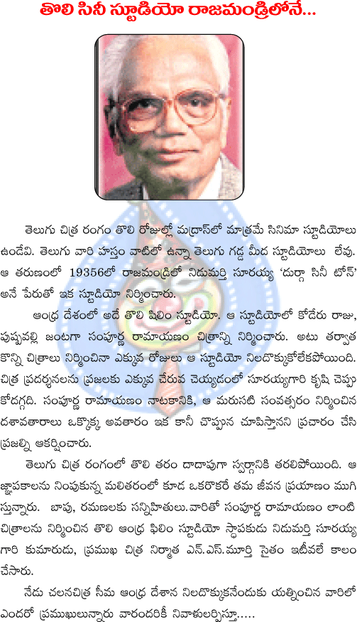 CineJosh news