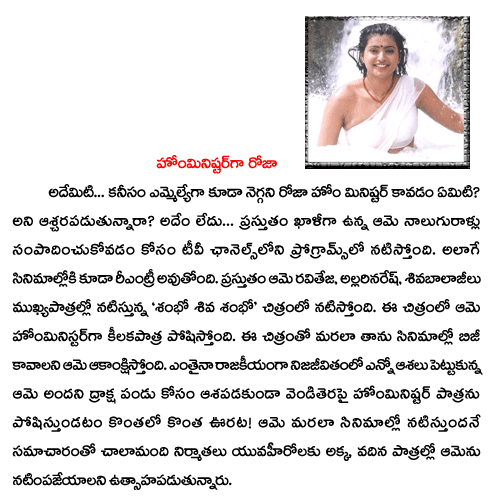 CineJosh news