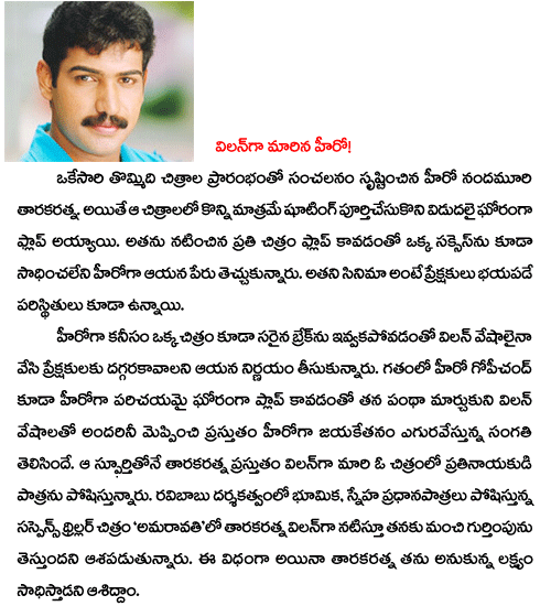 CineJosh news
