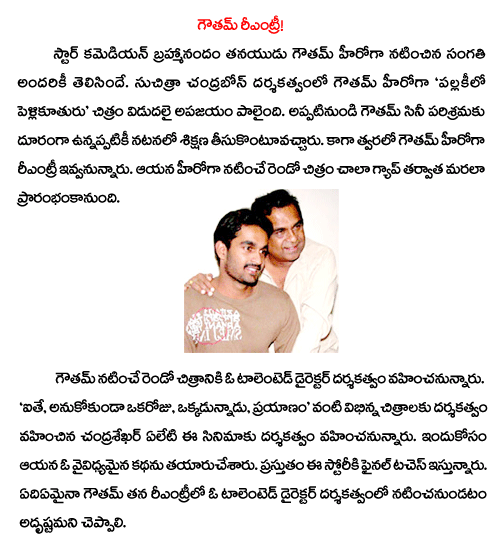 CineJosh news