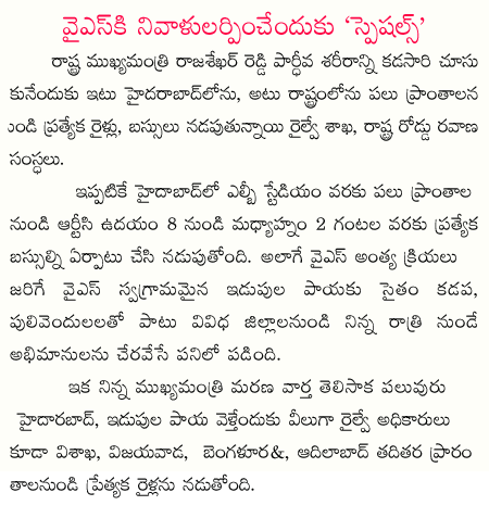 CineJosh news