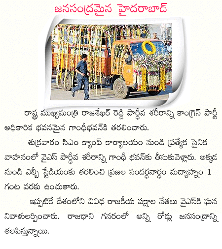 CineJosh news