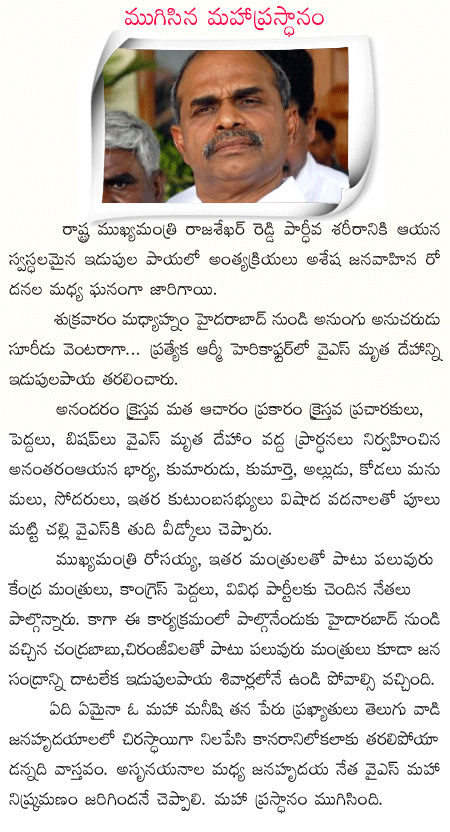 CineJosh news