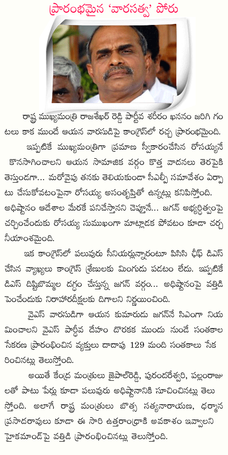 CineJosh news