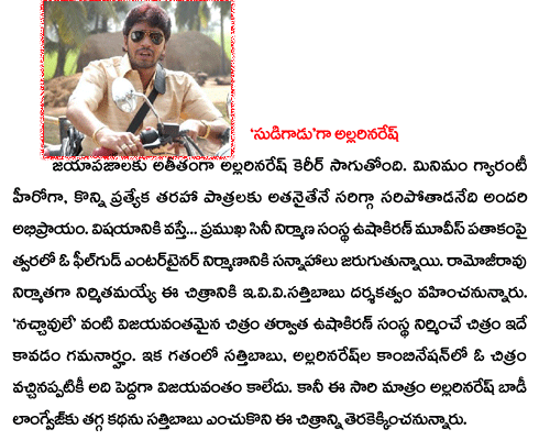 CineJosh news