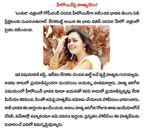 CineJosh news