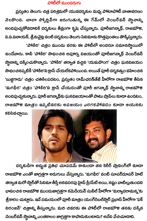 CineJosh news