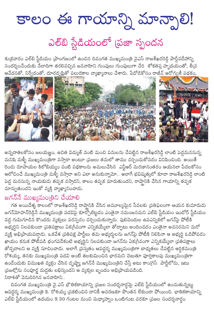 CineJosh news