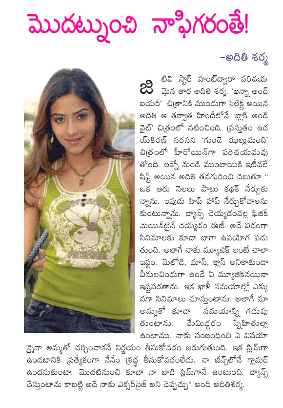 CineJosh news