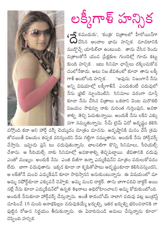 CineJosh news