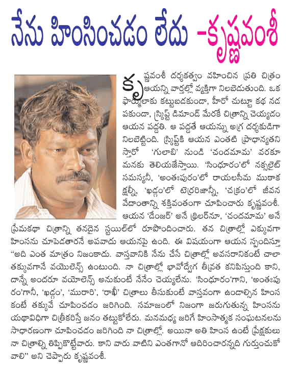 CineJosh news