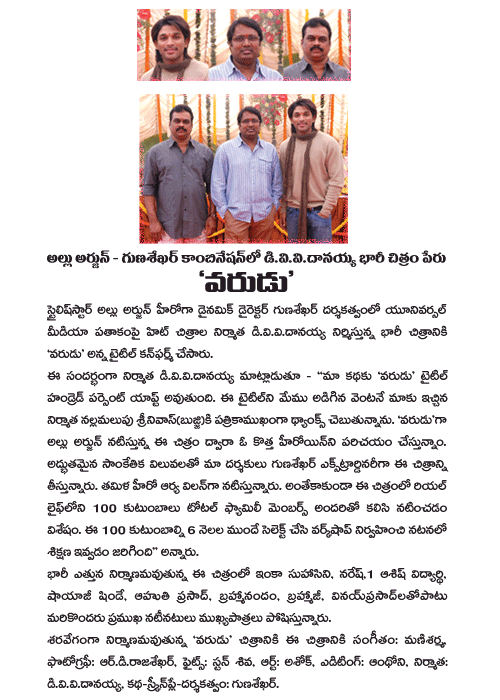CineJosh news