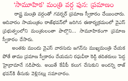 CineJosh news