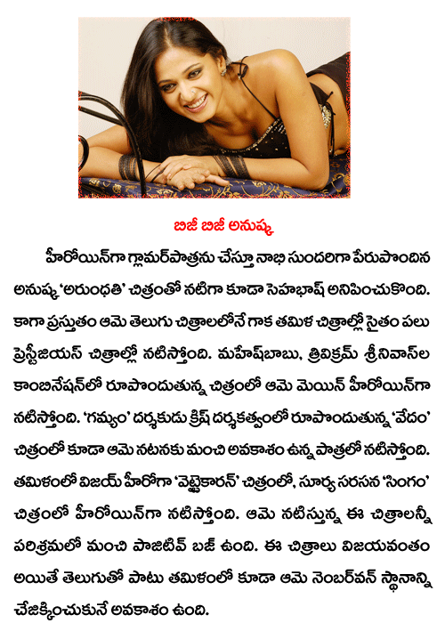 CineJosh news
