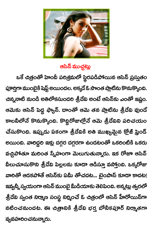 CineJosh news