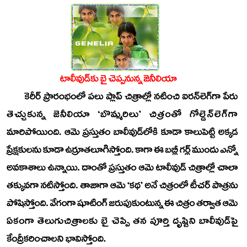 CineJosh news
