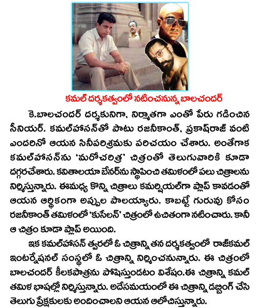 CineJosh news