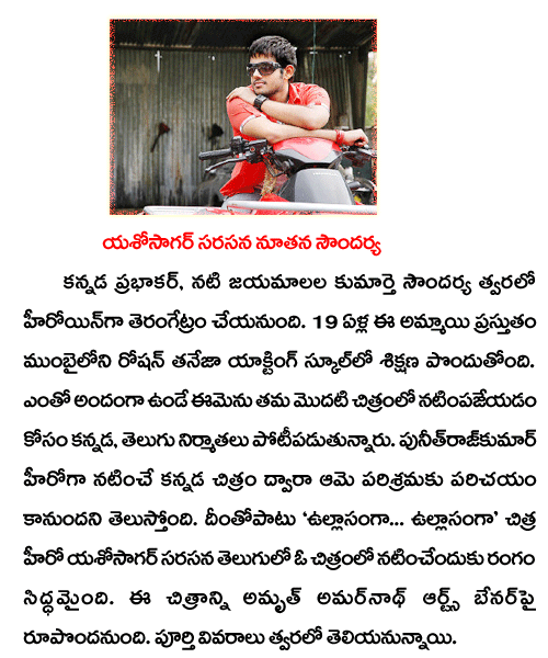CineJosh news