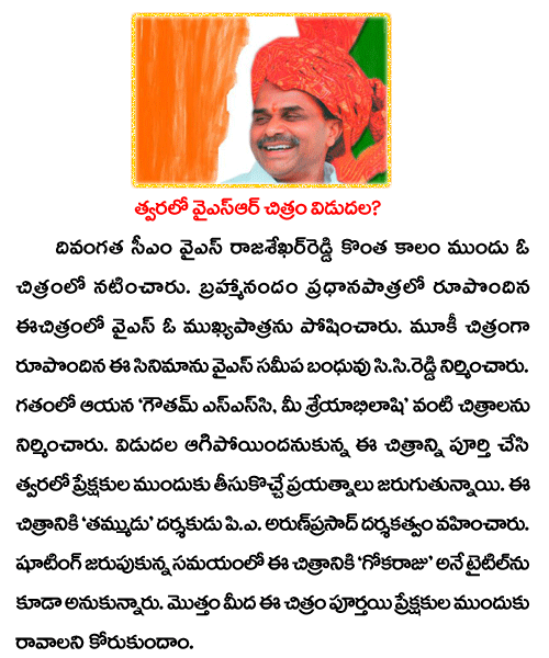 CineJosh news