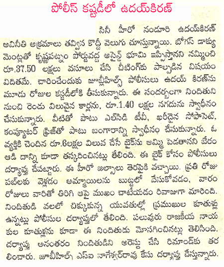 CineJosh news