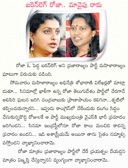CineJosh news