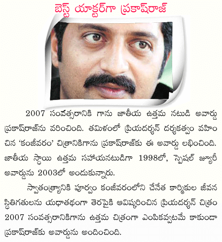 CineJosh news