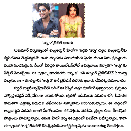 CineJosh news