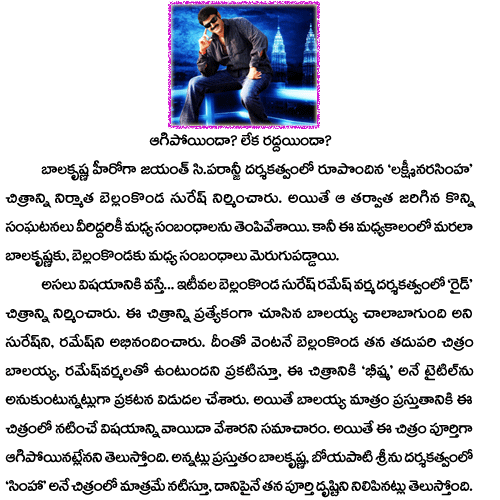 CineJosh news