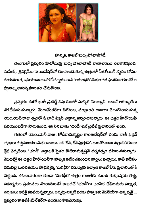CineJosh news