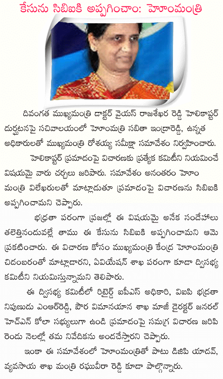 CineJosh news