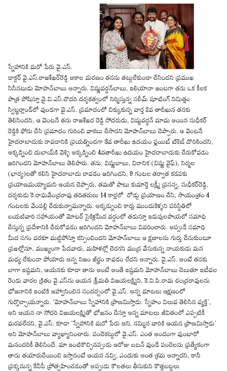 CineJosh news