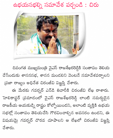 CineJosh news