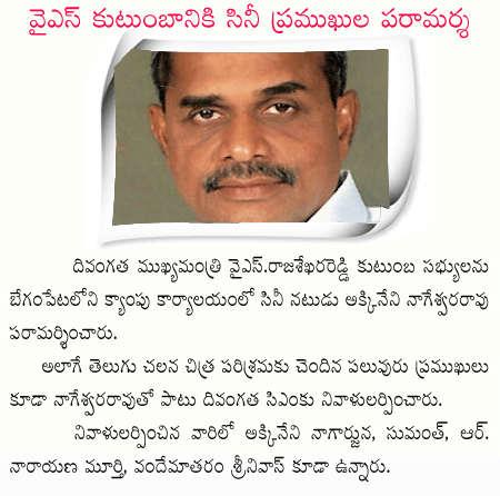 CineJosh news