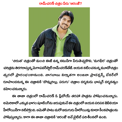 CineJosh news
