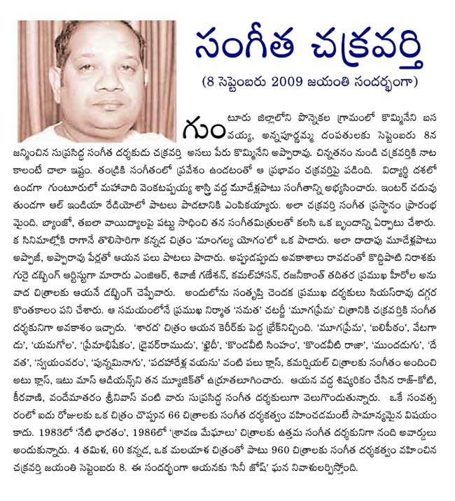 CineJosh news