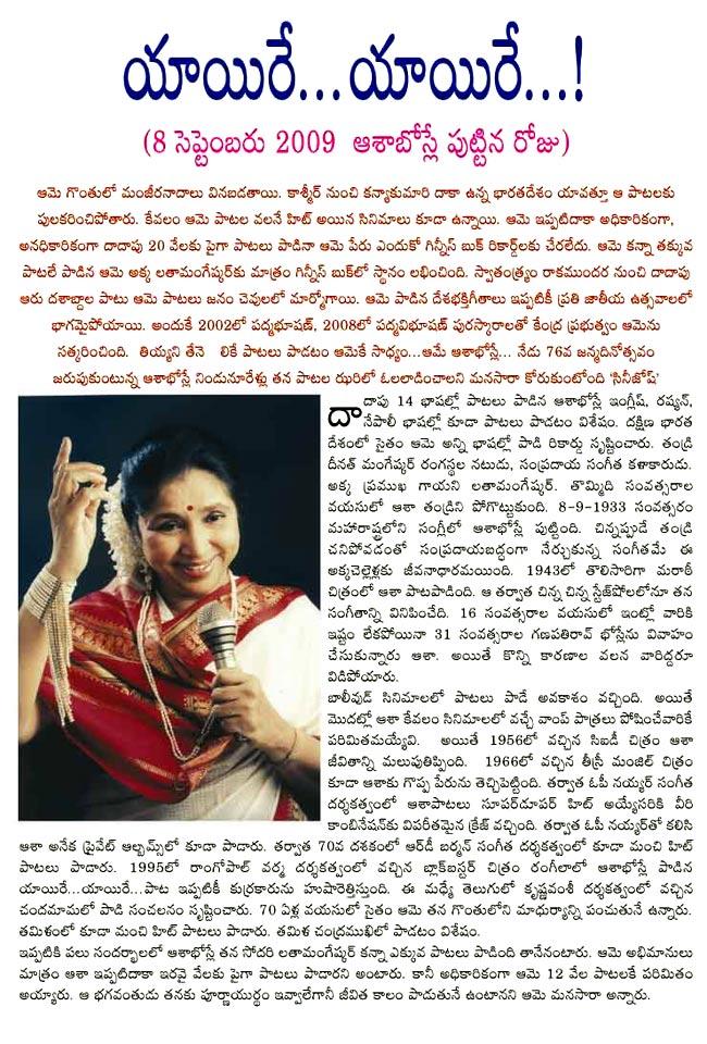 CineJosh news