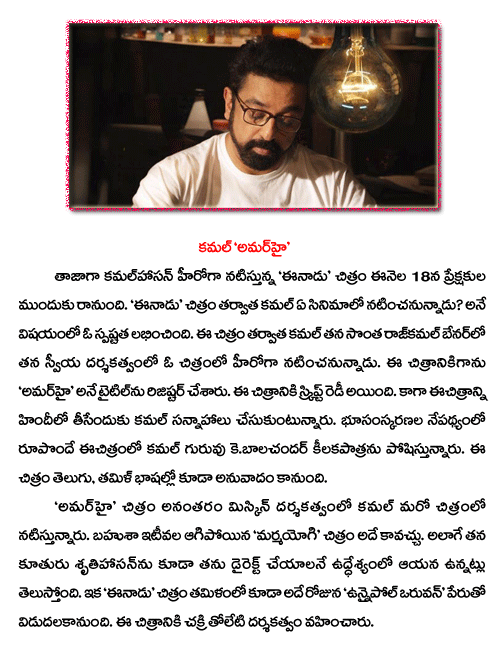 CineJosh news