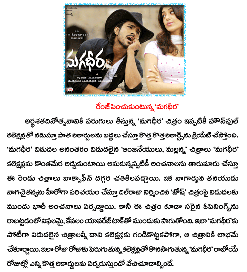 CineJosh news