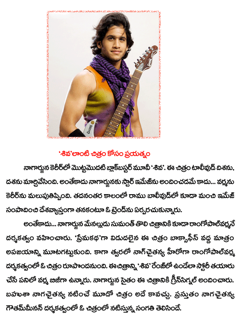CineJosh news