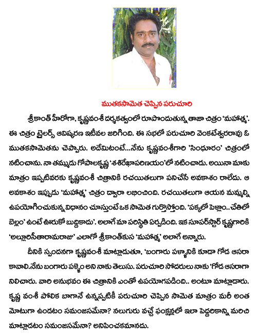 CineJosh news