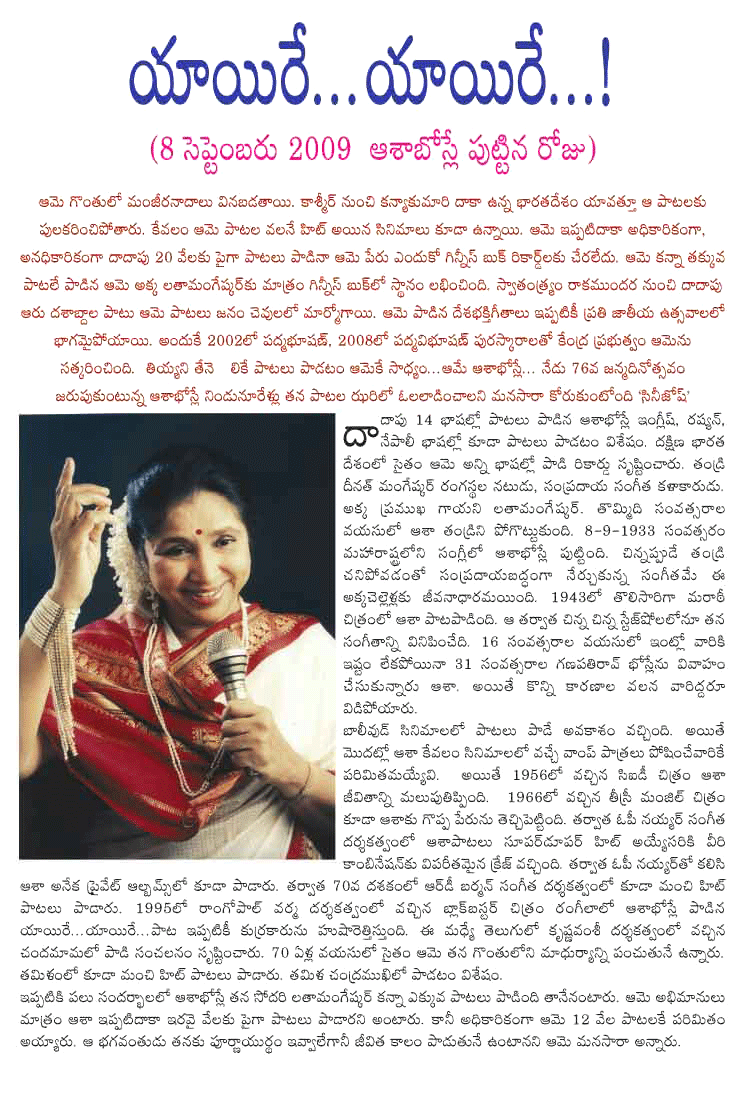 CineJosh news