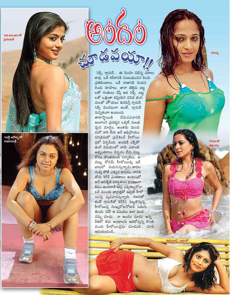 CineJosh news