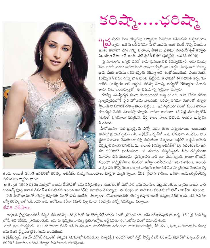 CineJosh news