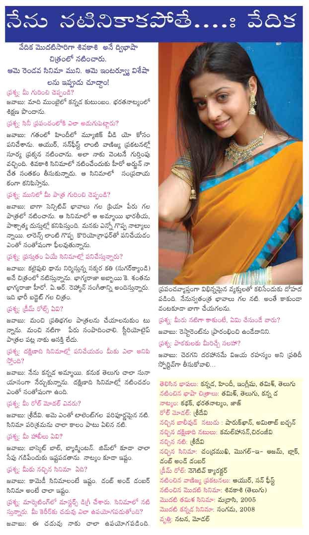 CineJosh news